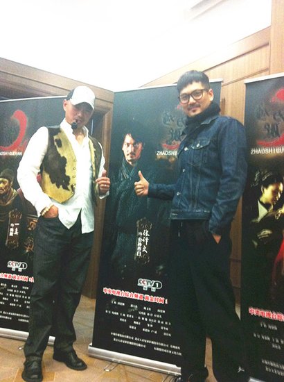 《赵氏孤儿案》开播发布会 张译文一真现身