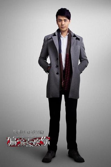 徐麒丰《偏偏喜欢你》腹黑无底 称演的很过瘾