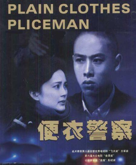 《便衣警察》摄影师武宝智去世 享年75岁