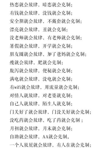 郭韩营销大决战:韩寒靠朴树 小四靠“卖腐”