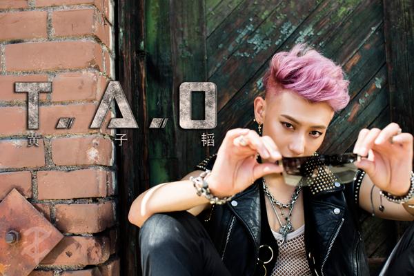 黄子韬新歌MV大秀舞技 TAO范儿霸气尽显