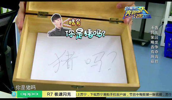 天霸动霸tua 活力全开 来一打综艺流行语!