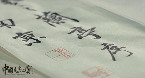 《中国文房四宝》音乐人丁薇纪录片首秀 