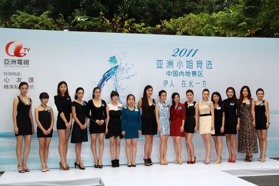 亚姐内地赛区选拔启动