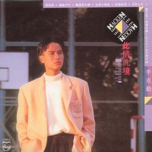 宝丽金:“宝记”音乐厅,巨星另类应有尽有