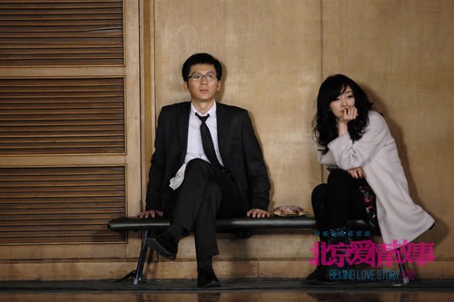 《北爱》热播 李晨监制主演与杨幂陷纠结爱情