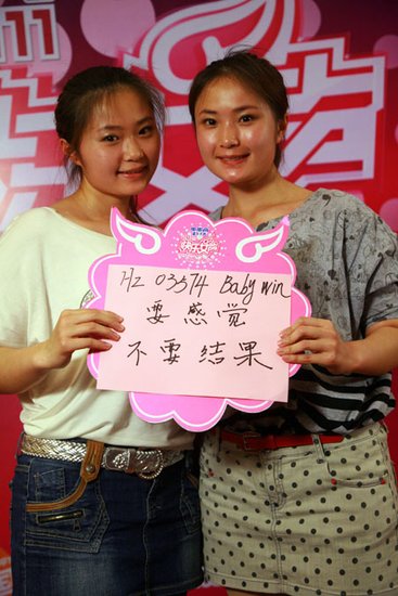 杭州<em>双胞胎姐妹</em>花叫板Reborn:唱得比她们好_娱