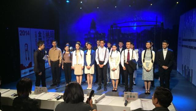 《<em>暗恋</em>桃花源》星秀决赛现场惊现小林青霞_