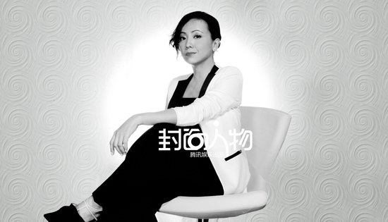 封面人物邓萃雯：安全感自己给 不靠名利和男人