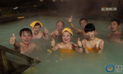 台湾女星日本初体验男女混浴 看暴露男性害羞