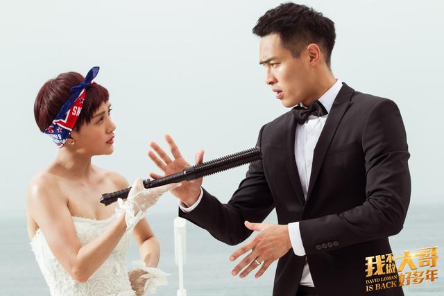 《我不做大哥好多年》发先导预告 杨佑宁被骂