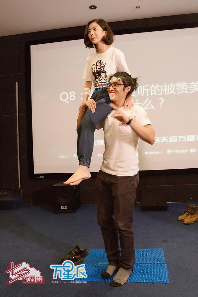 万合天宜举办七夕活动 荧幕CP大战粉丝情侣