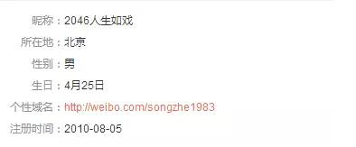王宝强与妻子离婚 这些爆料都是假的