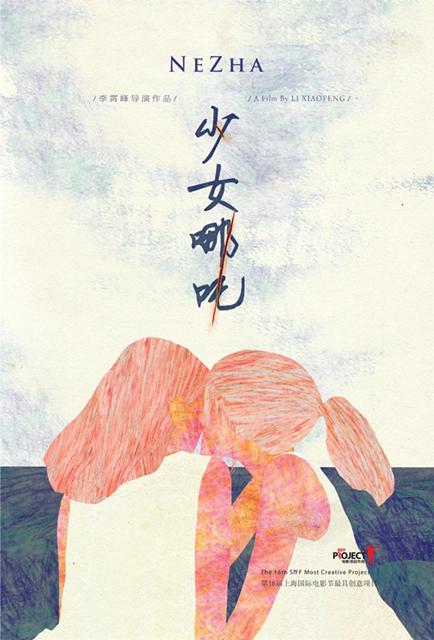 专访李霄峰：当下为什么流行心灵鸡汤和成功学