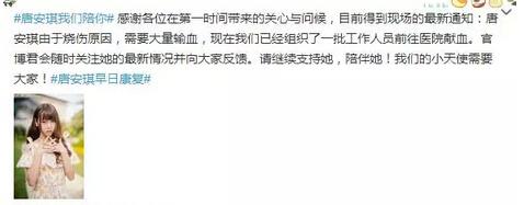女丝袜穿黑女星要小心又有同胞被情趣爆燃烧龙毒深圳丝袜图片