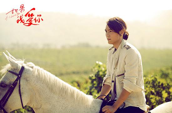 《如果我爱你》狄杰明道兄弟情深 蒙古王子抢眼