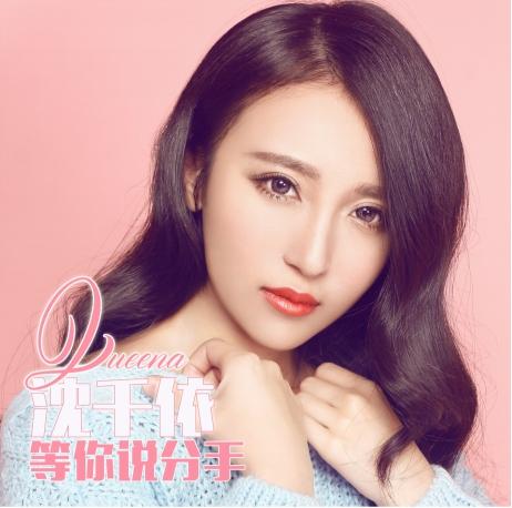 90后青春大电影《时空转校生》片尾曲MV曝光