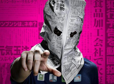 日本票房排行 《预告犯》亚军不敌《明日世界》_娱乐_腾讯网