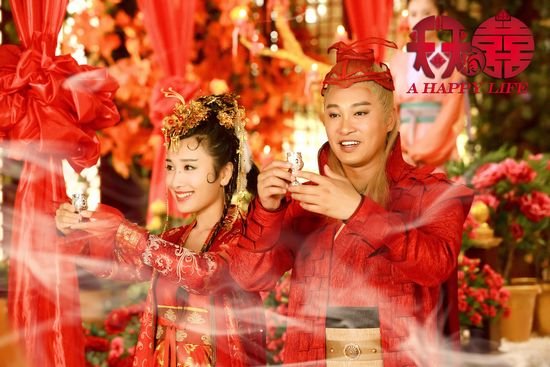 《天天有喜》成恋爱指南 九狐狸精各有猎爱秘笈