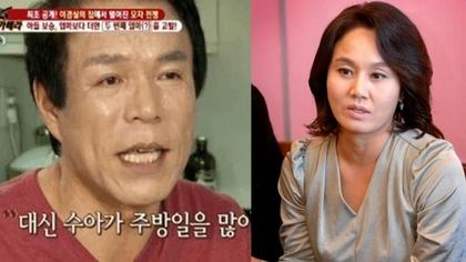 韩国女谐星老公性骚扰友人妻 检察官求刑2年