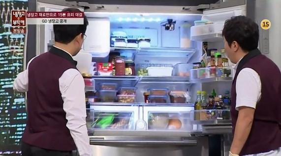 何炅领衔《拜托了冰箱》 明星隐私大公开!