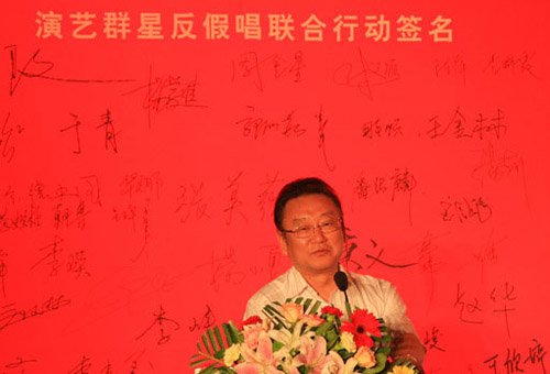 文化部回应反假唱：将研究通过技术手段来解决