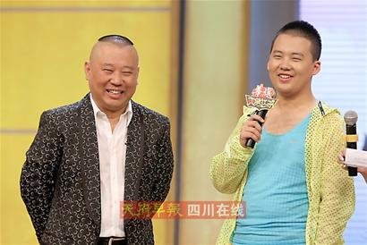 郭德纲被儿子逼问