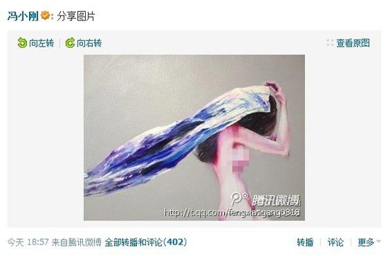 冯小刚呈油画侧身裸女 称《一九四二》非贺岁片