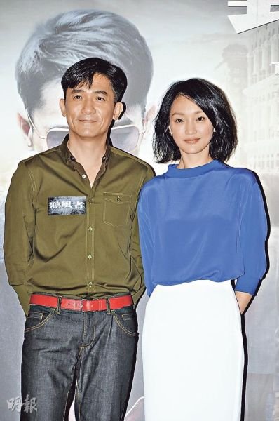 梁朝伟被指交往周迅两年 刘嘉玲暗示不妒忌