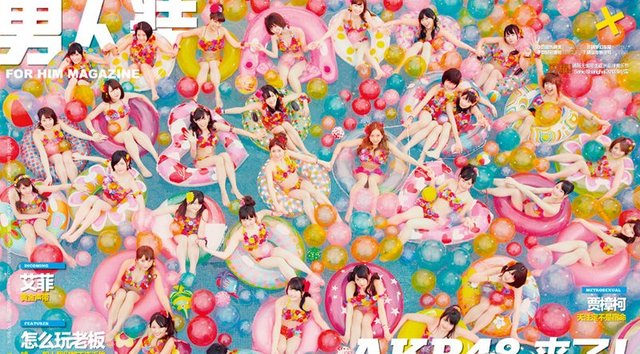 AKB48总经理被曝与<em>未成年人</em>有染 管300多美