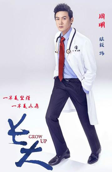 陆毅 “毒舌”技能全开 鬼马老爸升级霸道导师