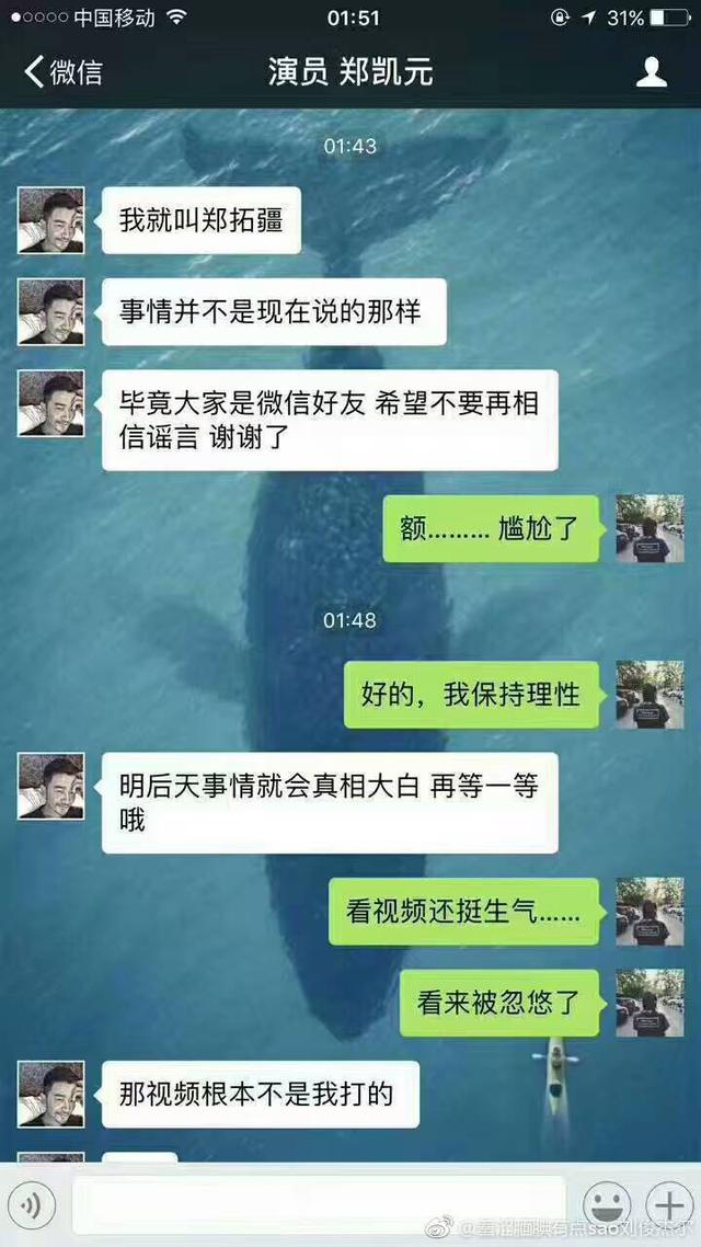 横店群演罢演要求打人者道歉 制作方：我们没错
