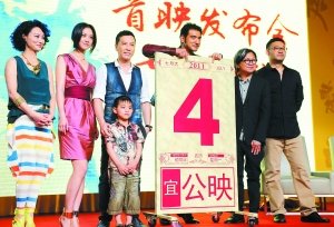 活动现场众主创举起“7月4日宜公映”的月历。