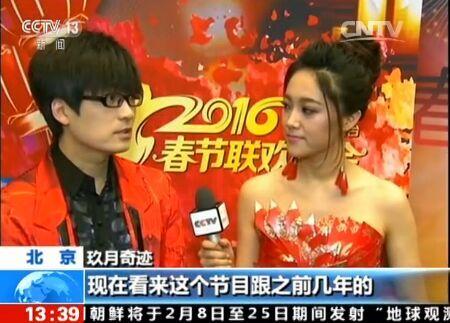 玖月奇迹四登春晚：王小玮红包做裙穿上身