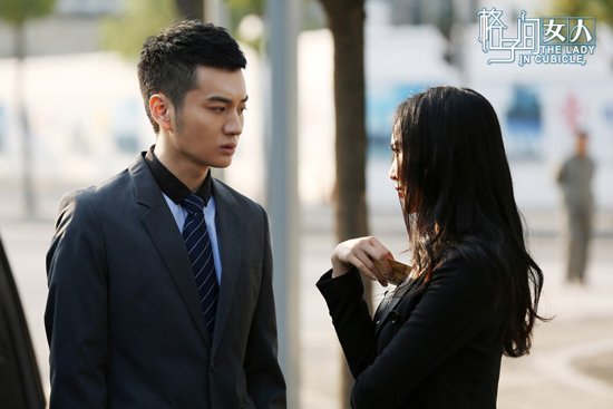 《格子间女人》上海热拍 韩张演绎典型凤凰男