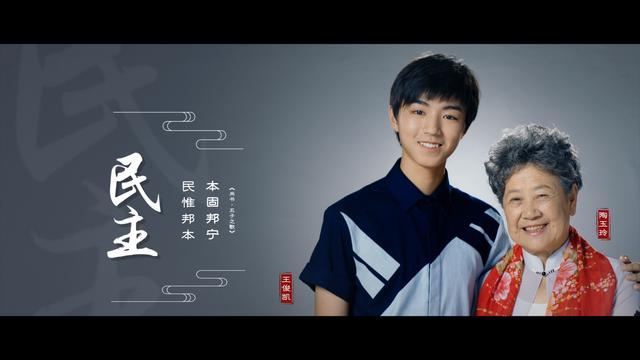 32位电影人“无添加”公益出演“我们的中国梦”