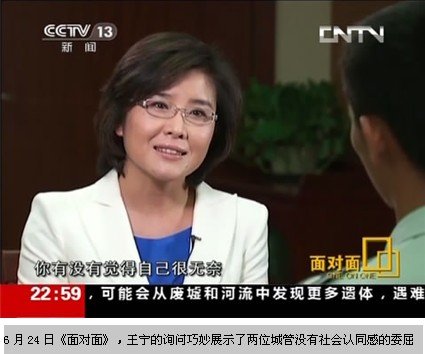 央视新闻频道24小时女主播王宁的资料,她还主持过什么