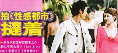 许志安花心情史再度曝光 03年曾与张柏芝相恋【图】