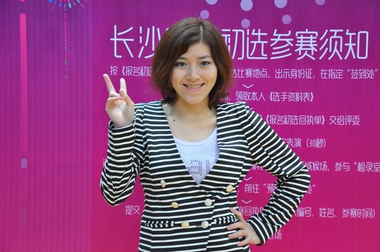 小<em>江映蓉</em>现身<em>快女海选</em> 自曝曾被sm公司看中