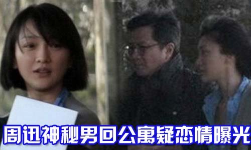 早新闻:泷泽萝拉微博抢苍井空生意 霍震霆对保定亲家刻薄?
