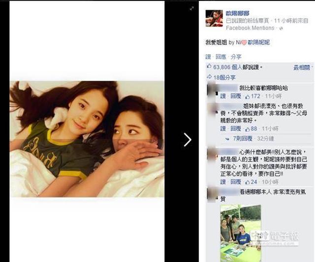 娜娜的比基尼_众星云集时尚芭莎慈善巡展欧阳娜娜 ...
