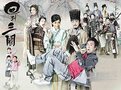跟风玩“卖腐” 《回到三国》表现弱爆了