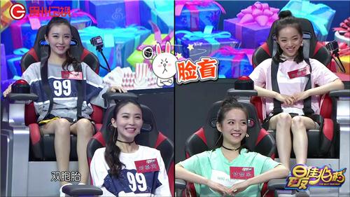 《最佳拍档》为通关“哥哥”猛下跪惊呆林海