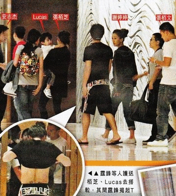 港媒曝张柏芝狄波拉闹不和 谢霆锋摆和头酒调和【图】