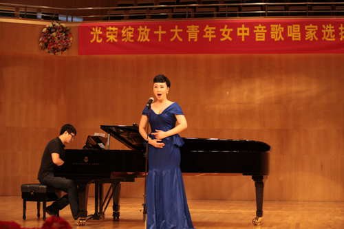 青年女中音歌唱家选拔会 杨洪基关牧村加盟评委