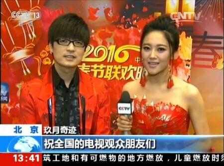 玖月奇迹四登春晚：王小玮红包做裙穿上身