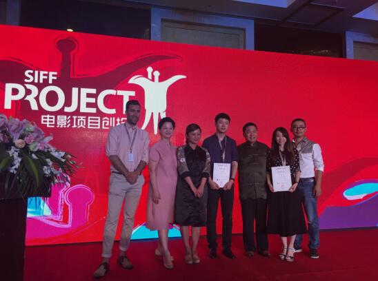 上海国际电影节荣耀闭幕 电《安拉的礼物》获奖