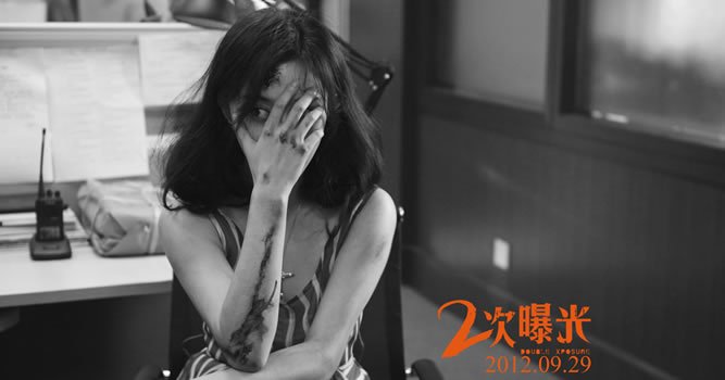 贱人易躲,闺蜜难防