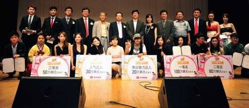 和乐天免税店看中国留学生校园k-pop歌手挑战