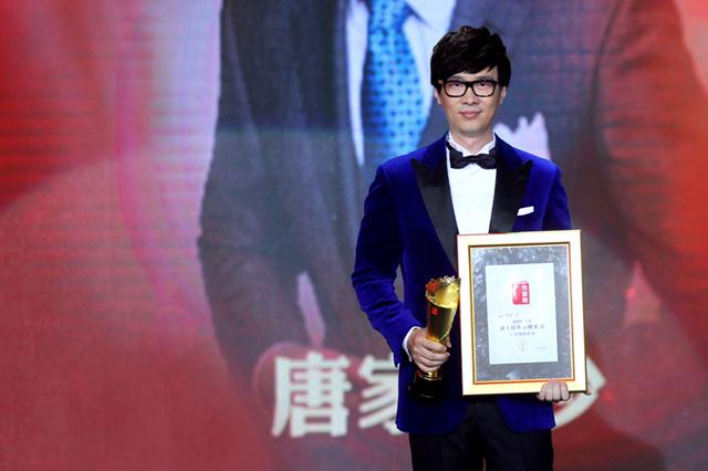 唐家三少出席第十届作家榜盛典 称多IP将要改